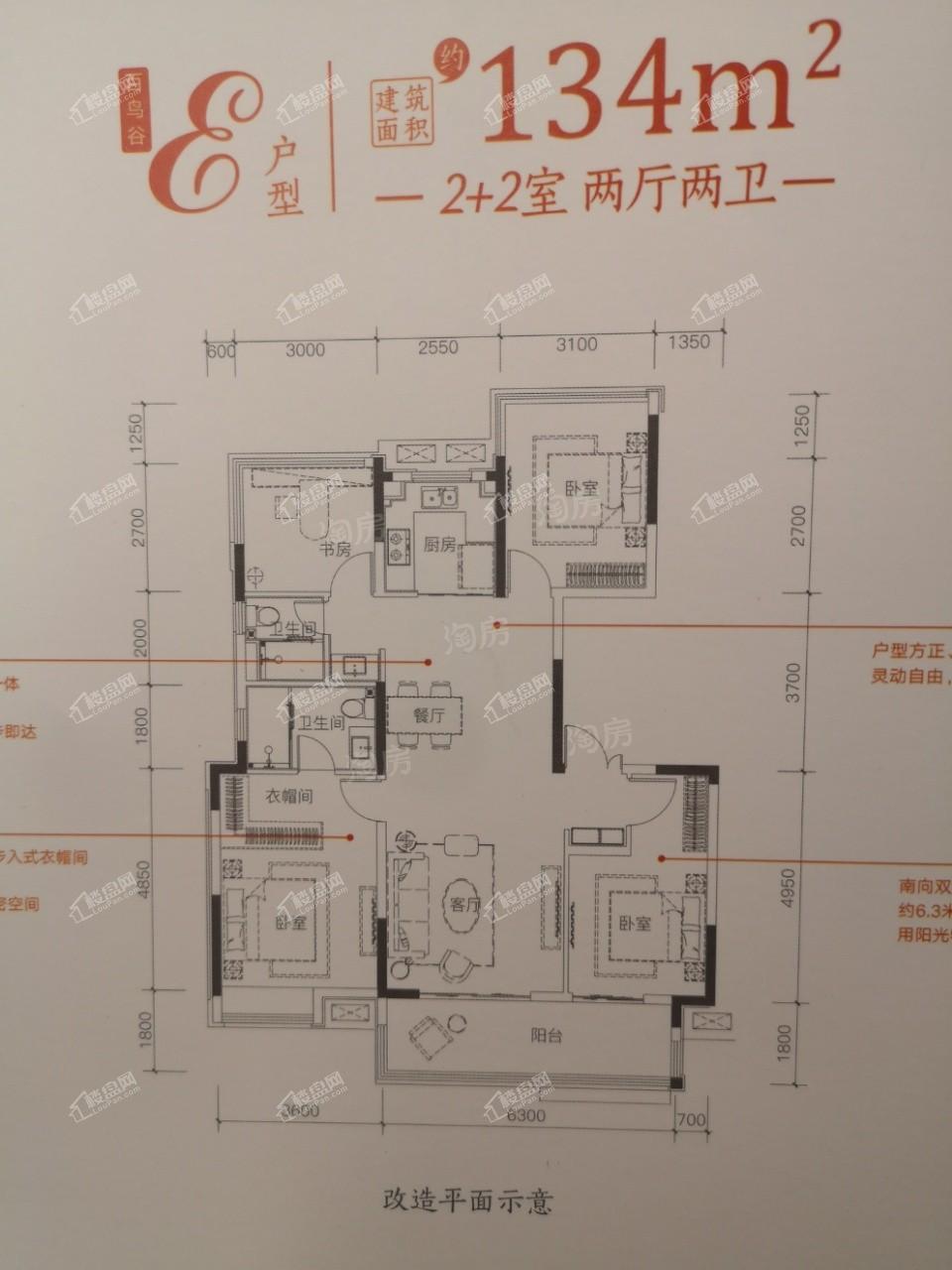 户型图片