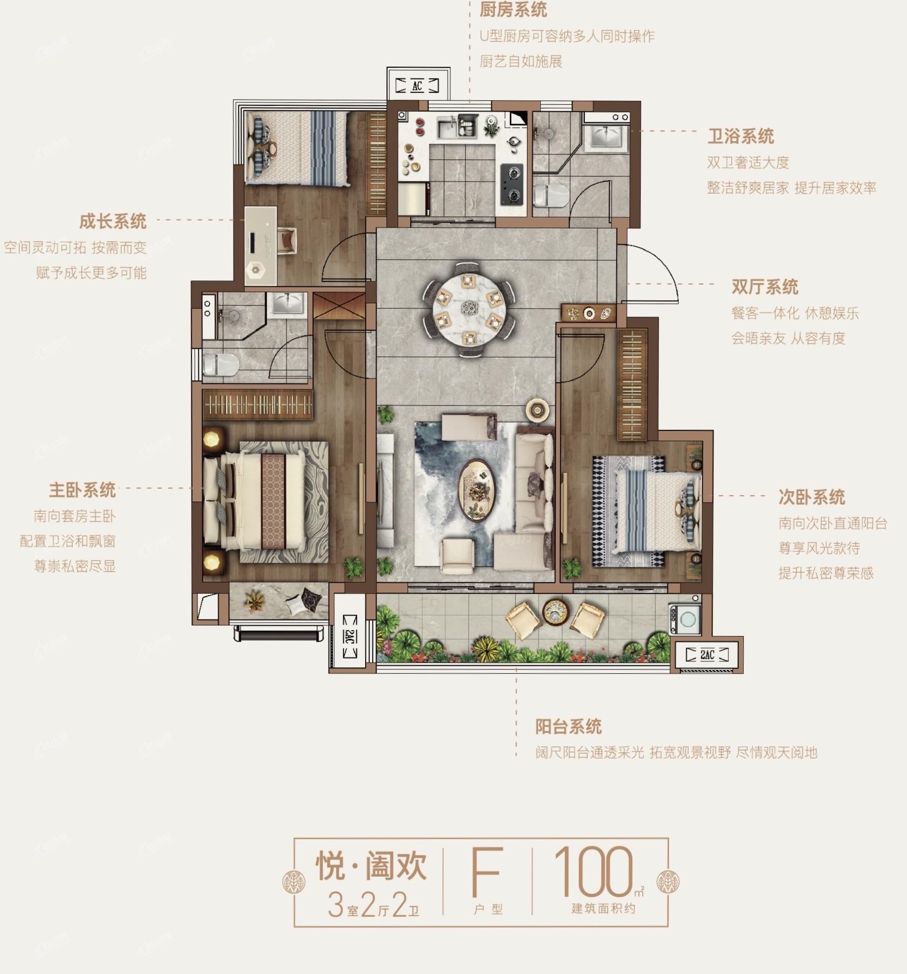 户型图片