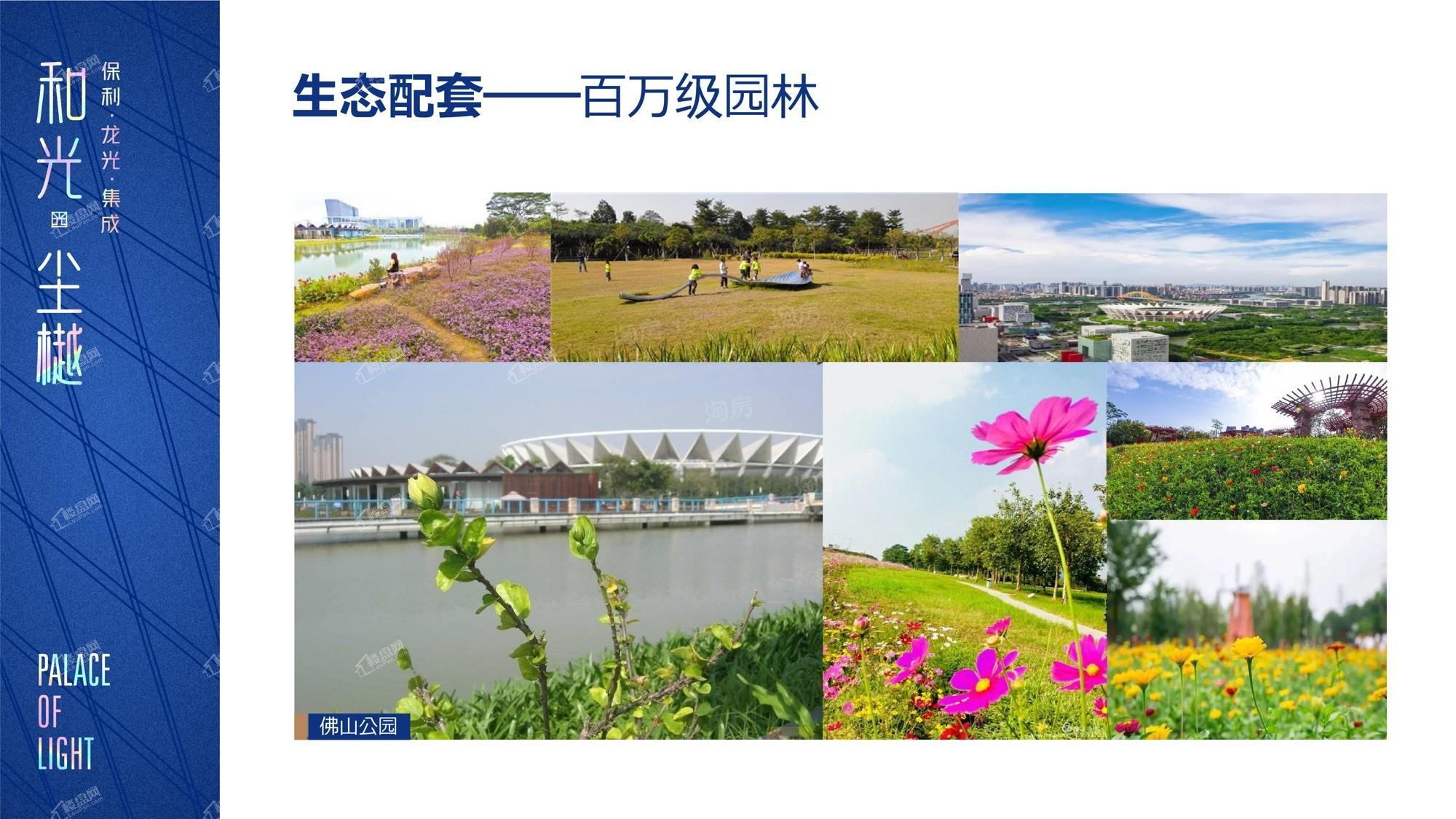 周边配套图