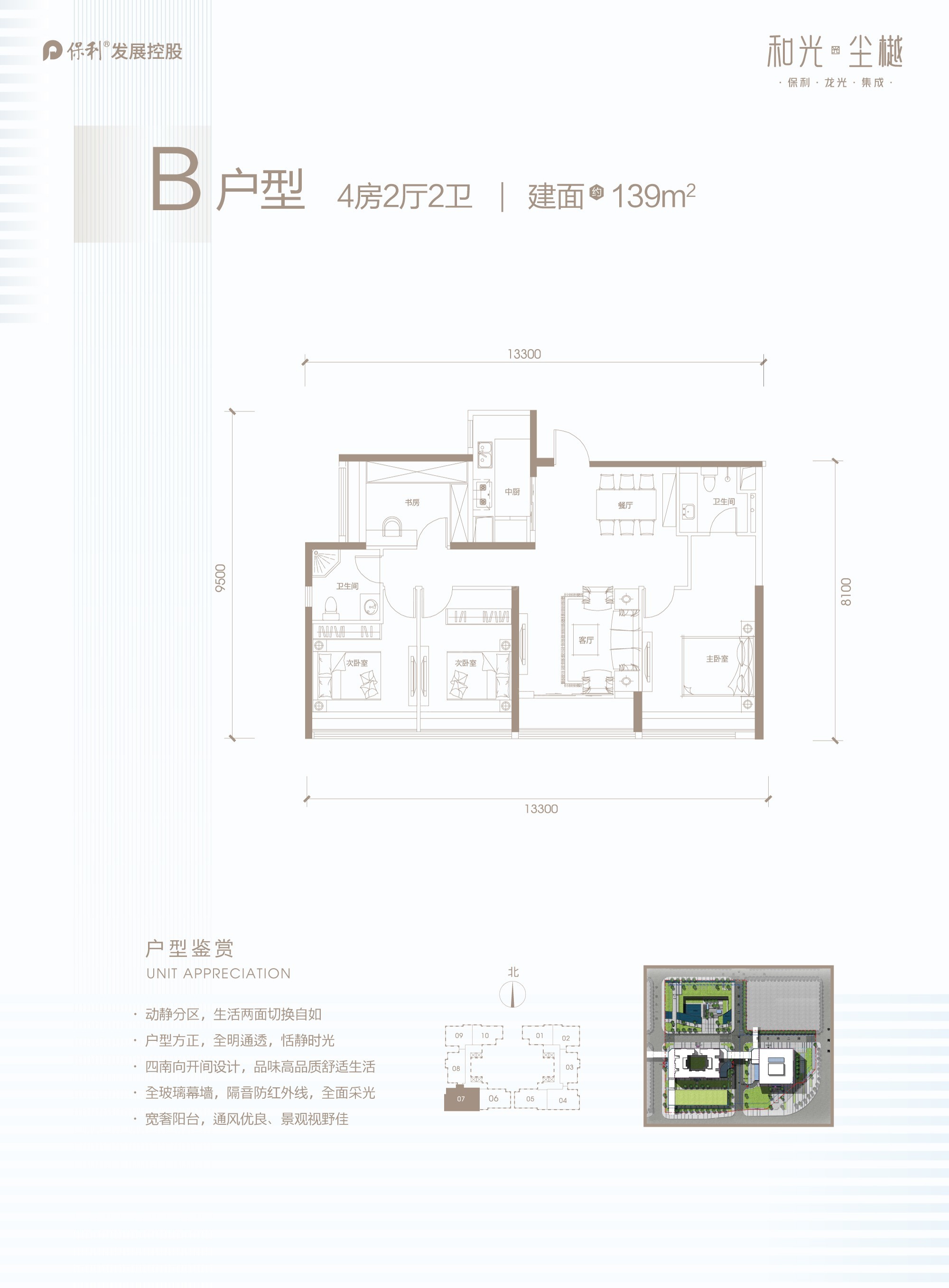 户型图片