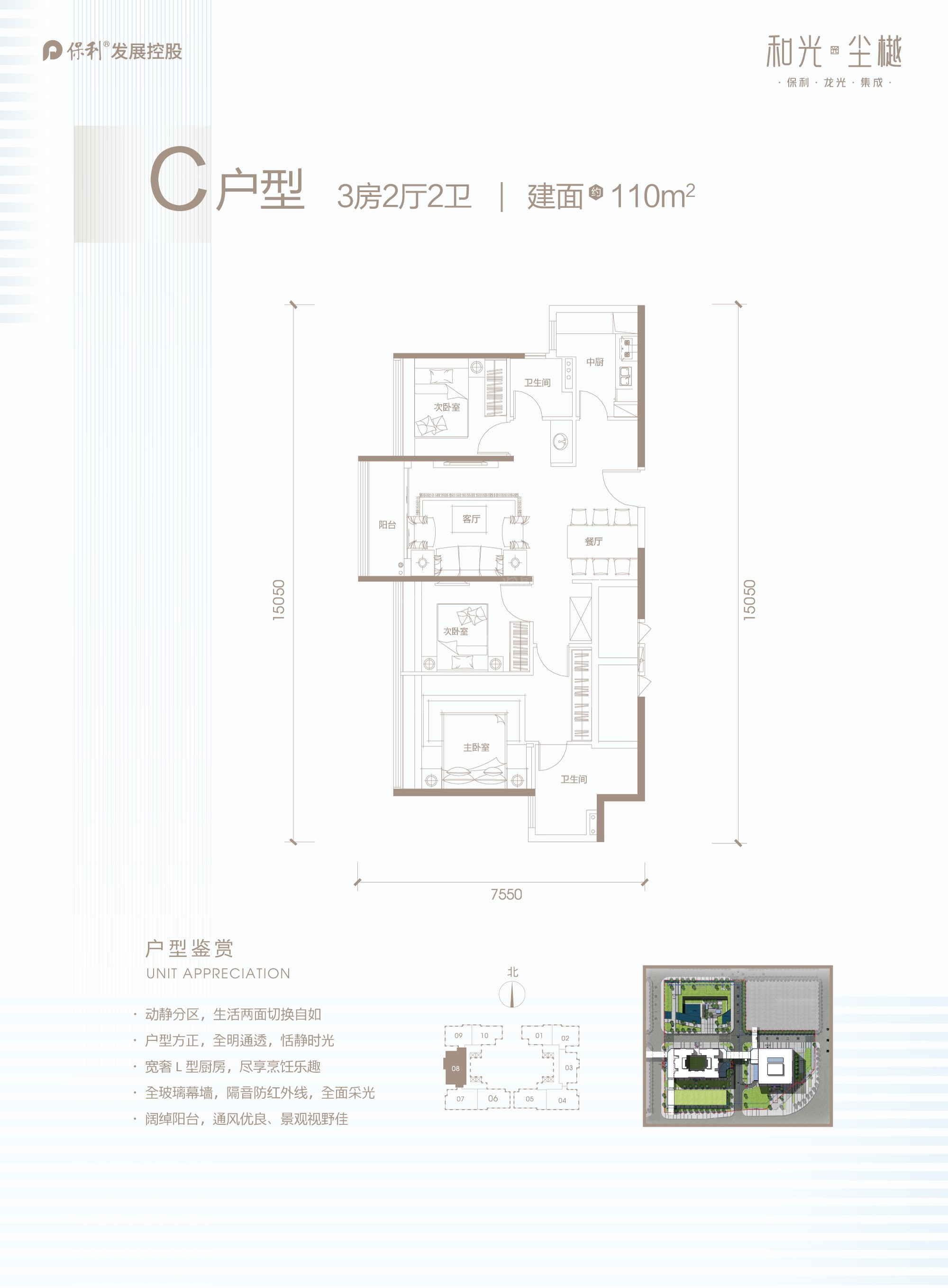 户型图片