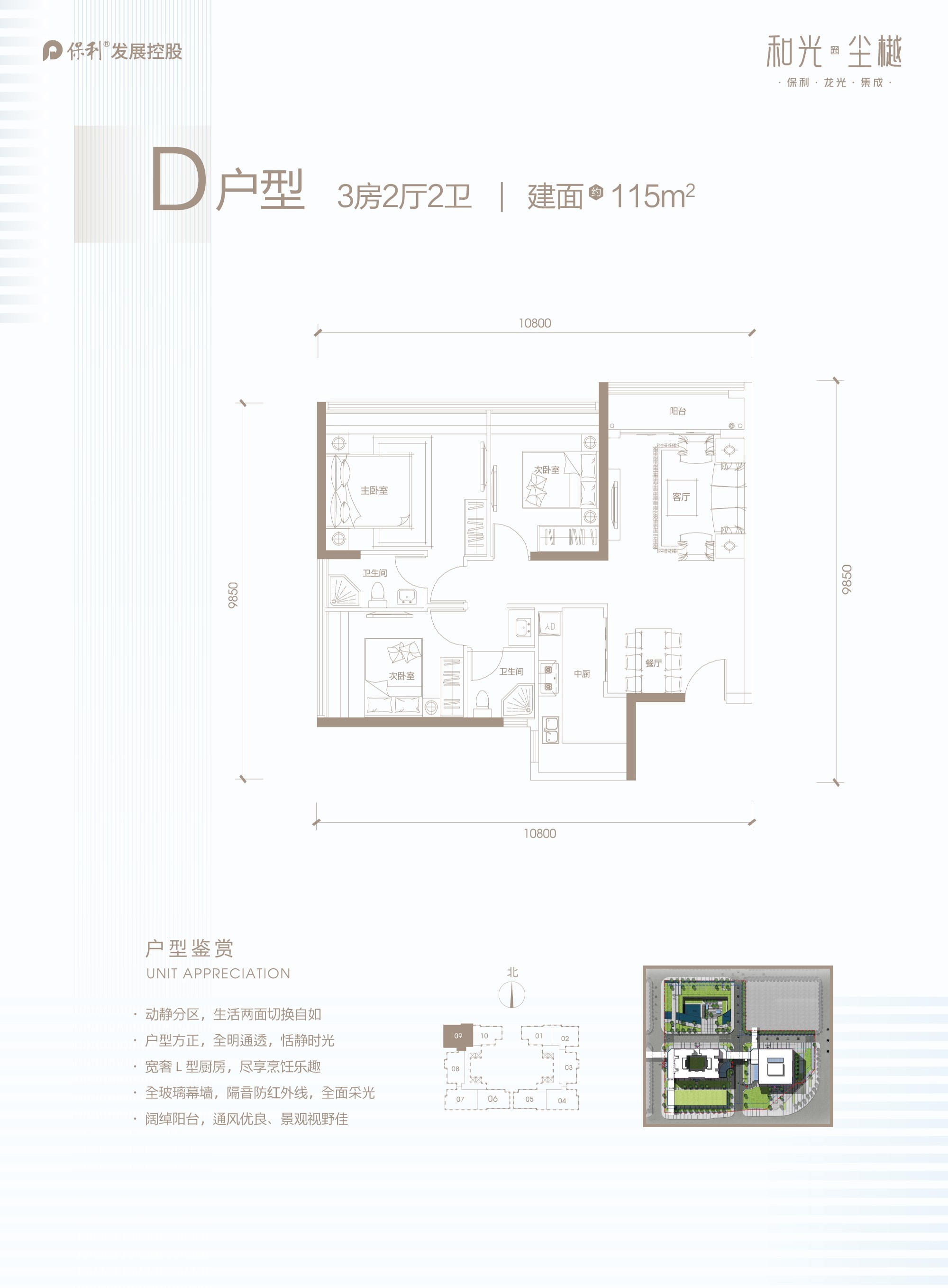 户型图片