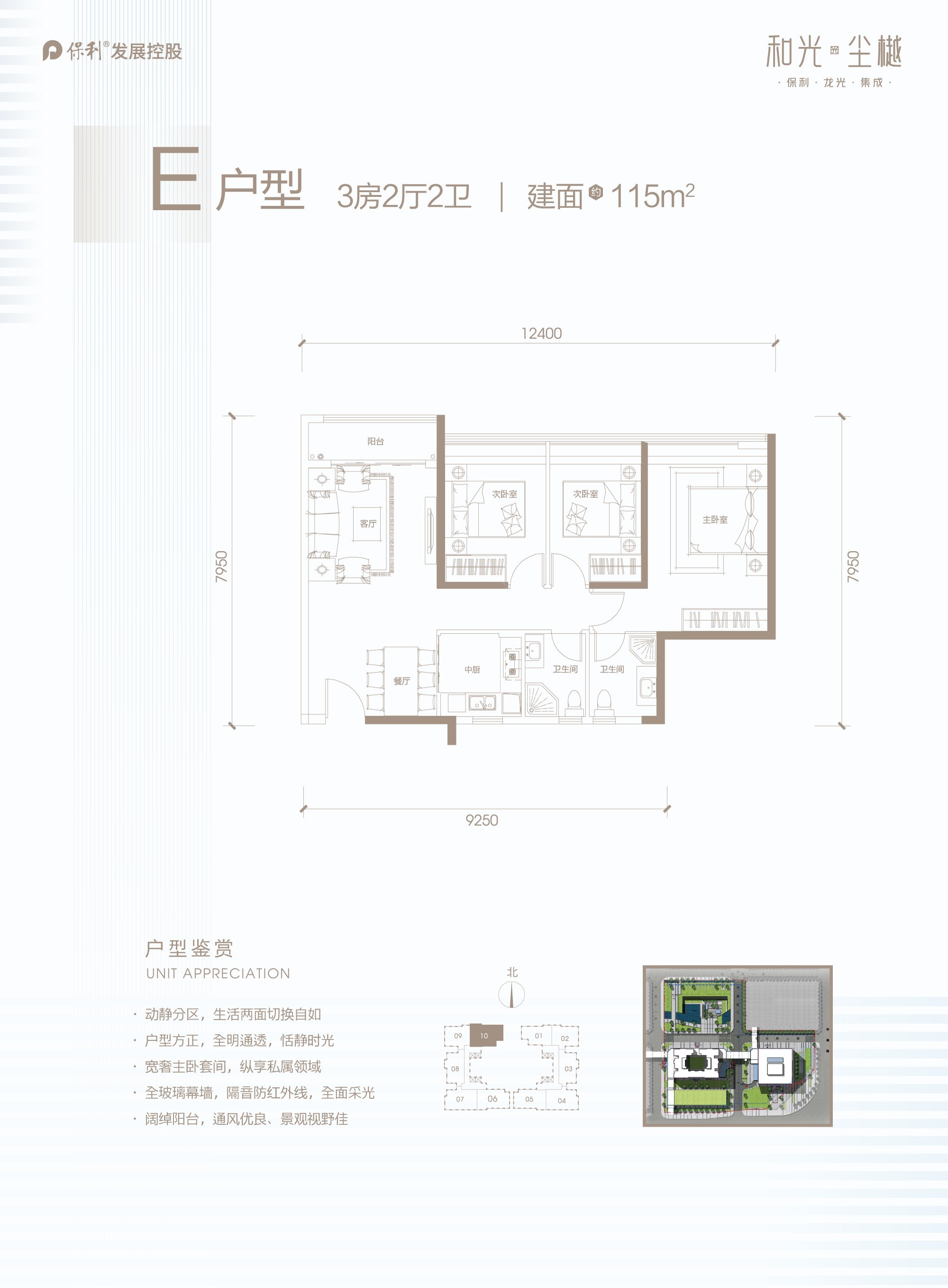 户型图片