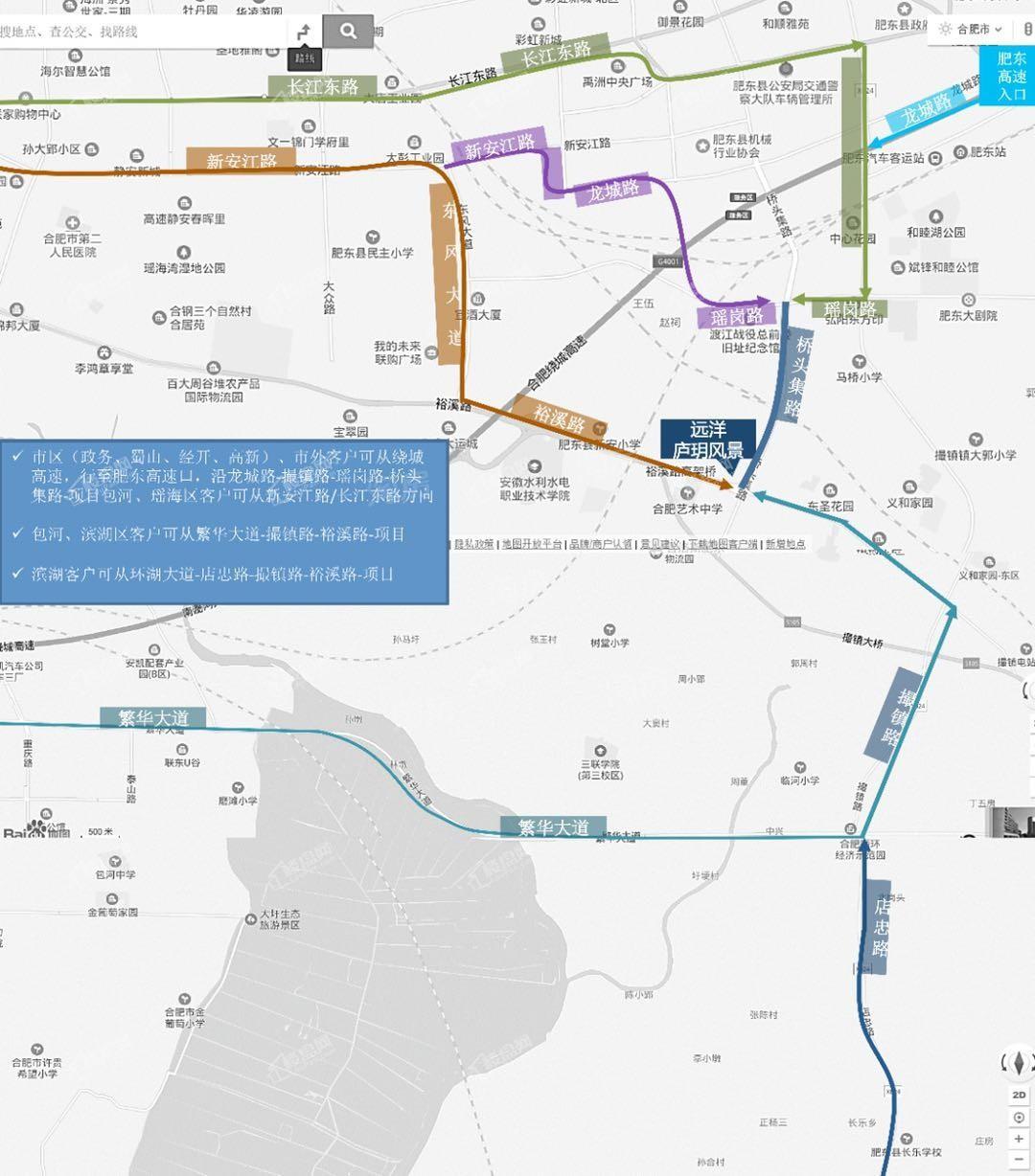 远洋庐玥风景位置图