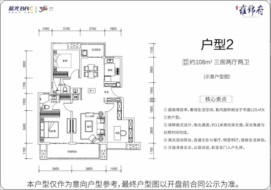 户型图片