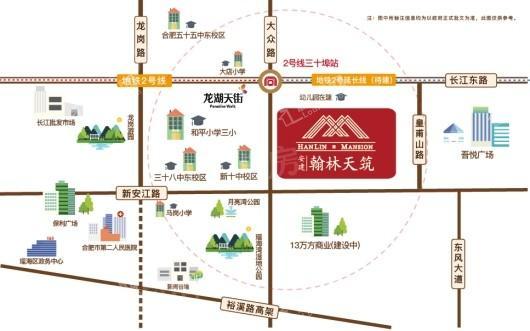 安建·翰林天筑位置图