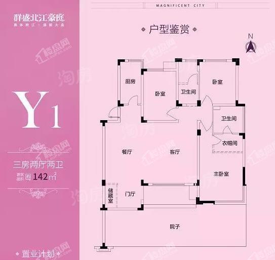 户型图片