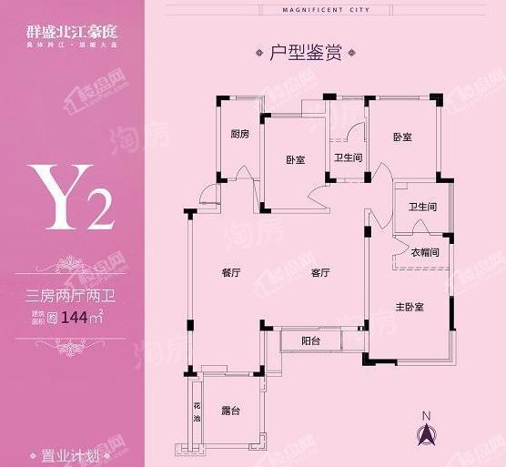 户型图片