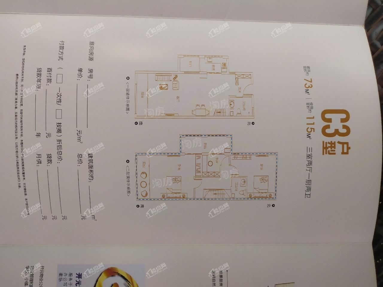 户型图片