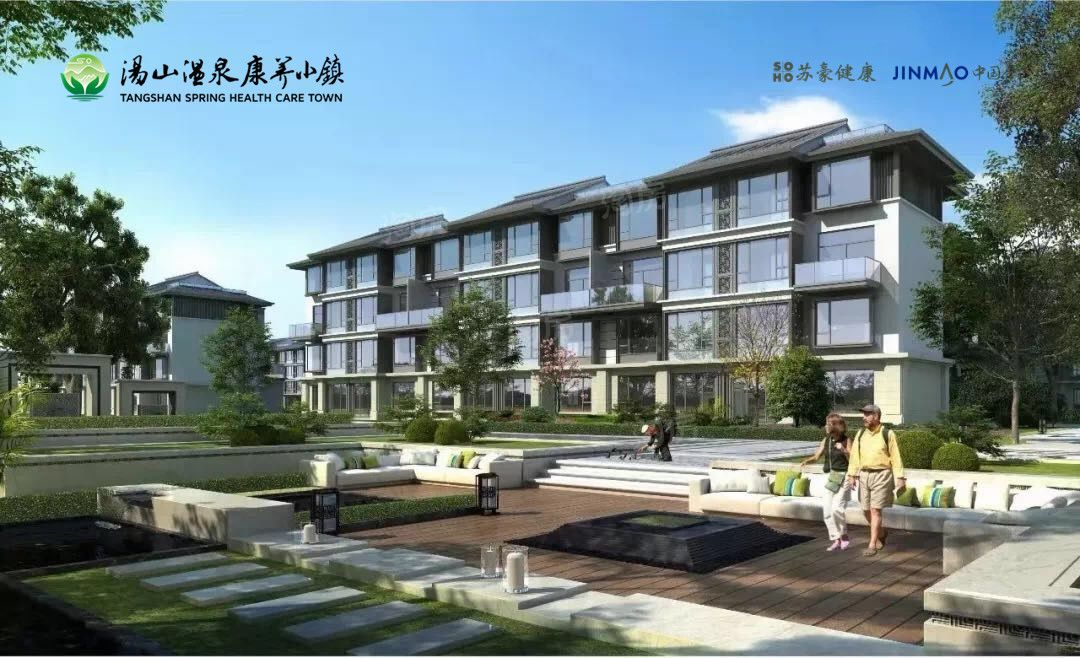 汤山温泉康养小镇效果图