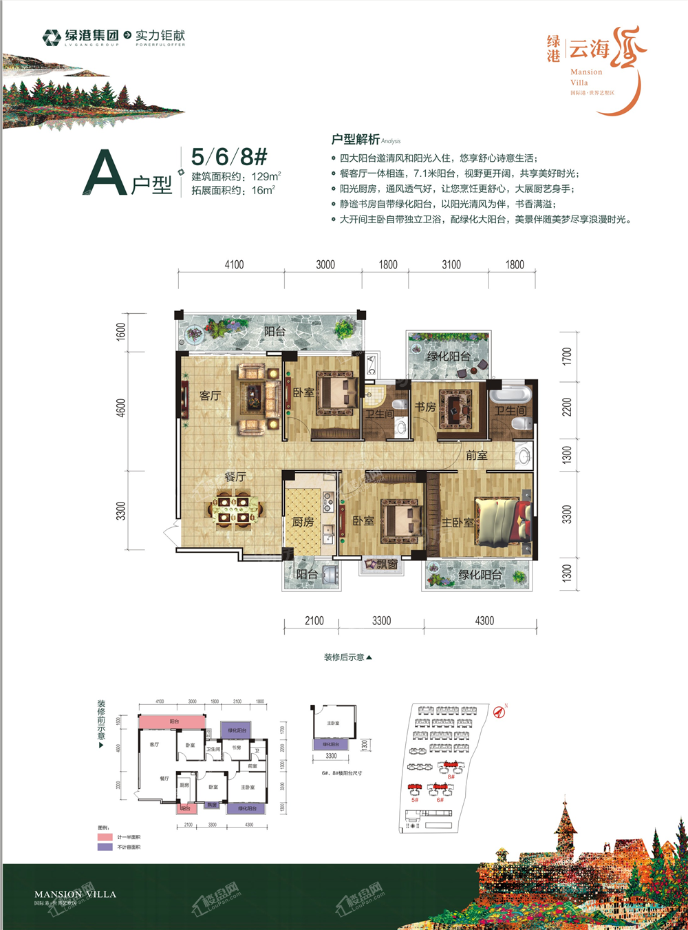 户型图片
