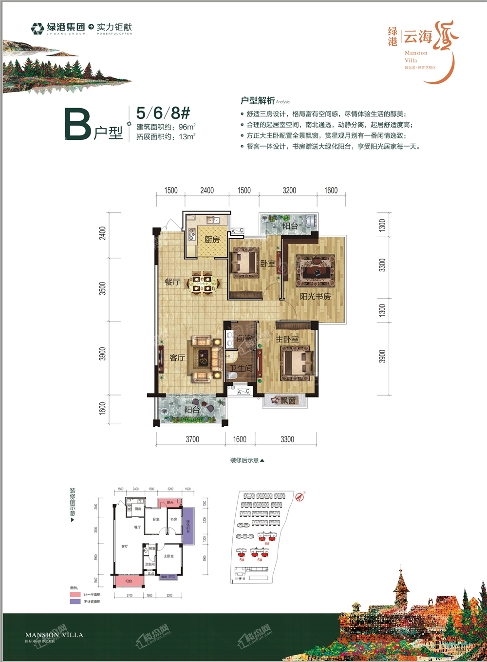 户型图片
