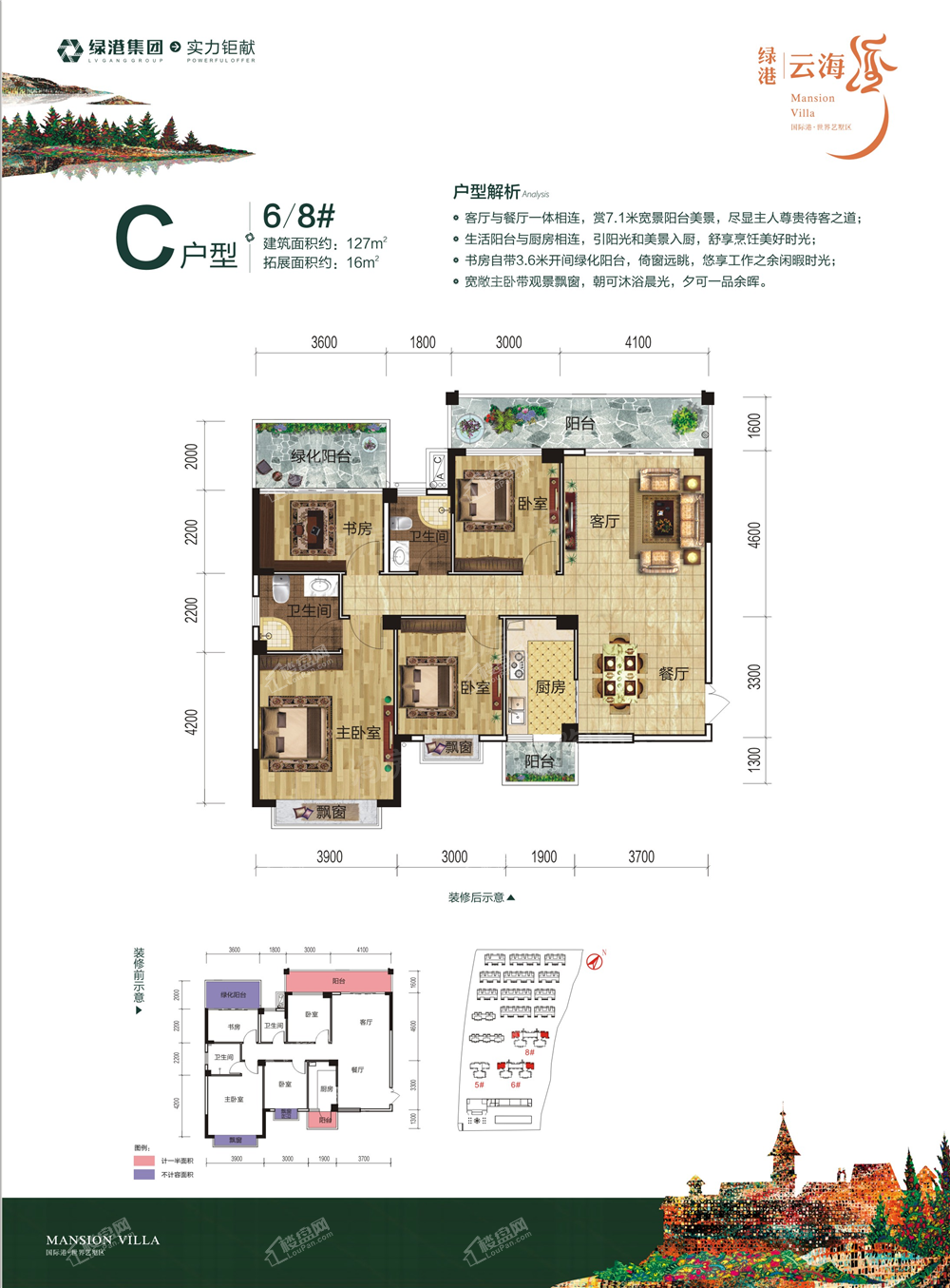 户型图片