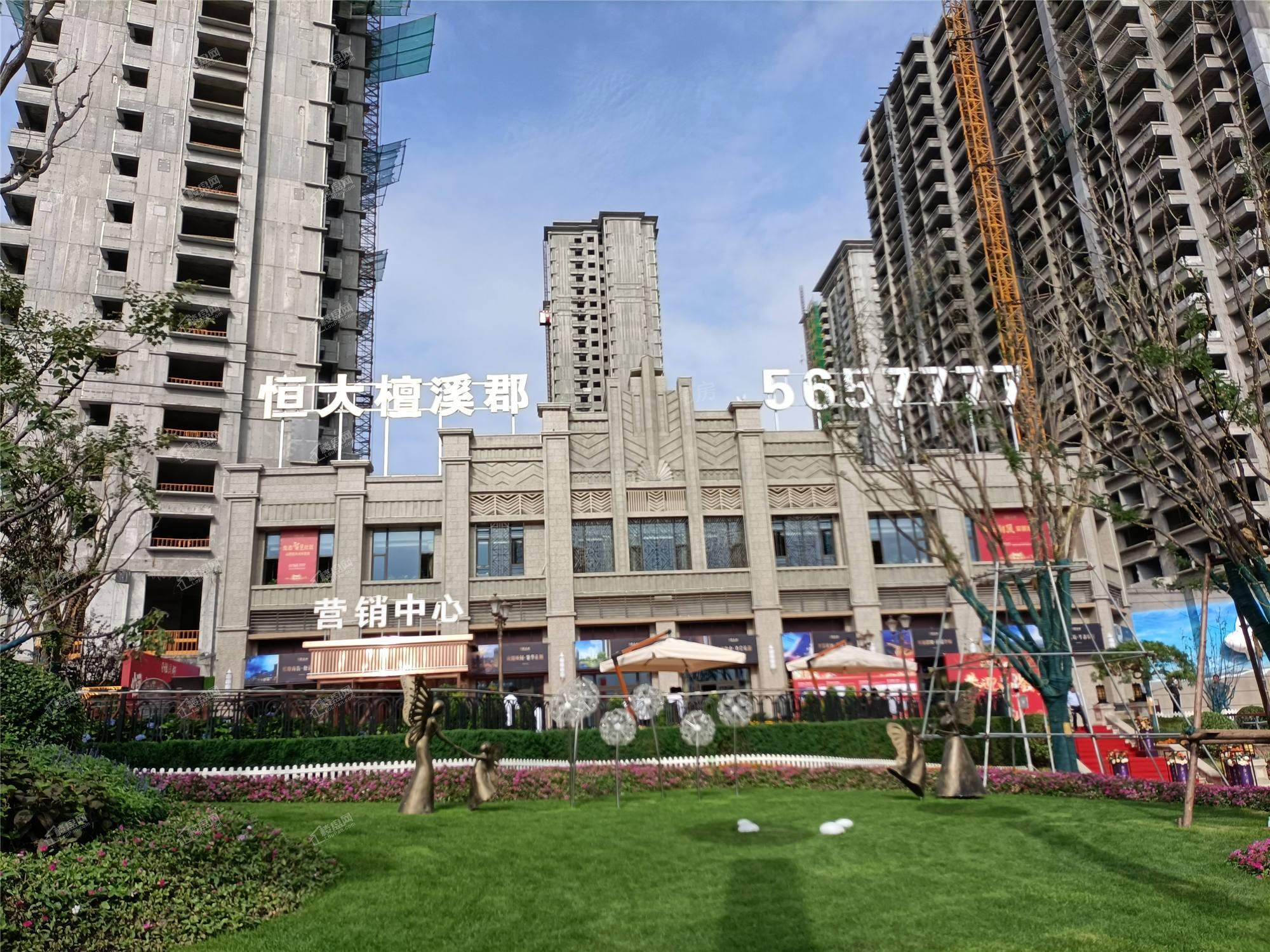恒大檀溪郡实景图