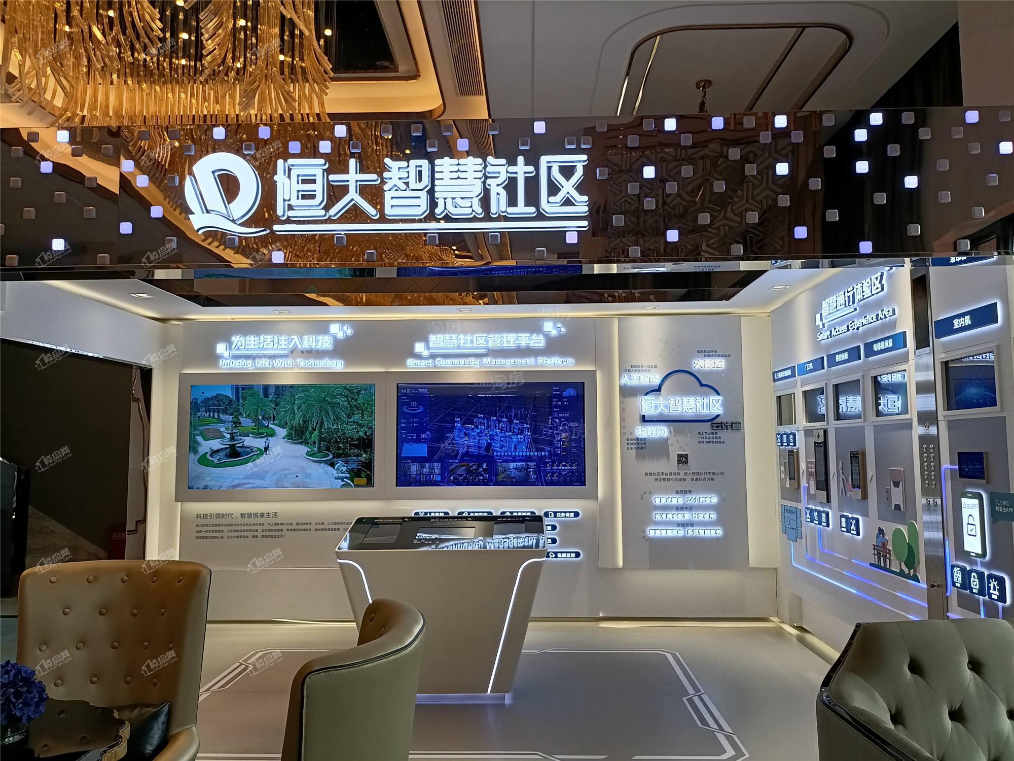 恒大檀溪郡实景图