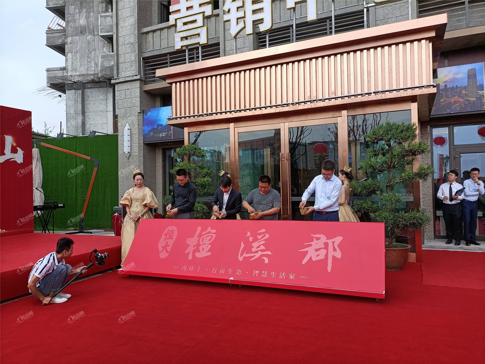 恒大檀溪郡实景图