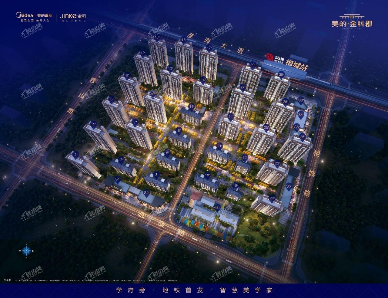 美的·金科郡效果图