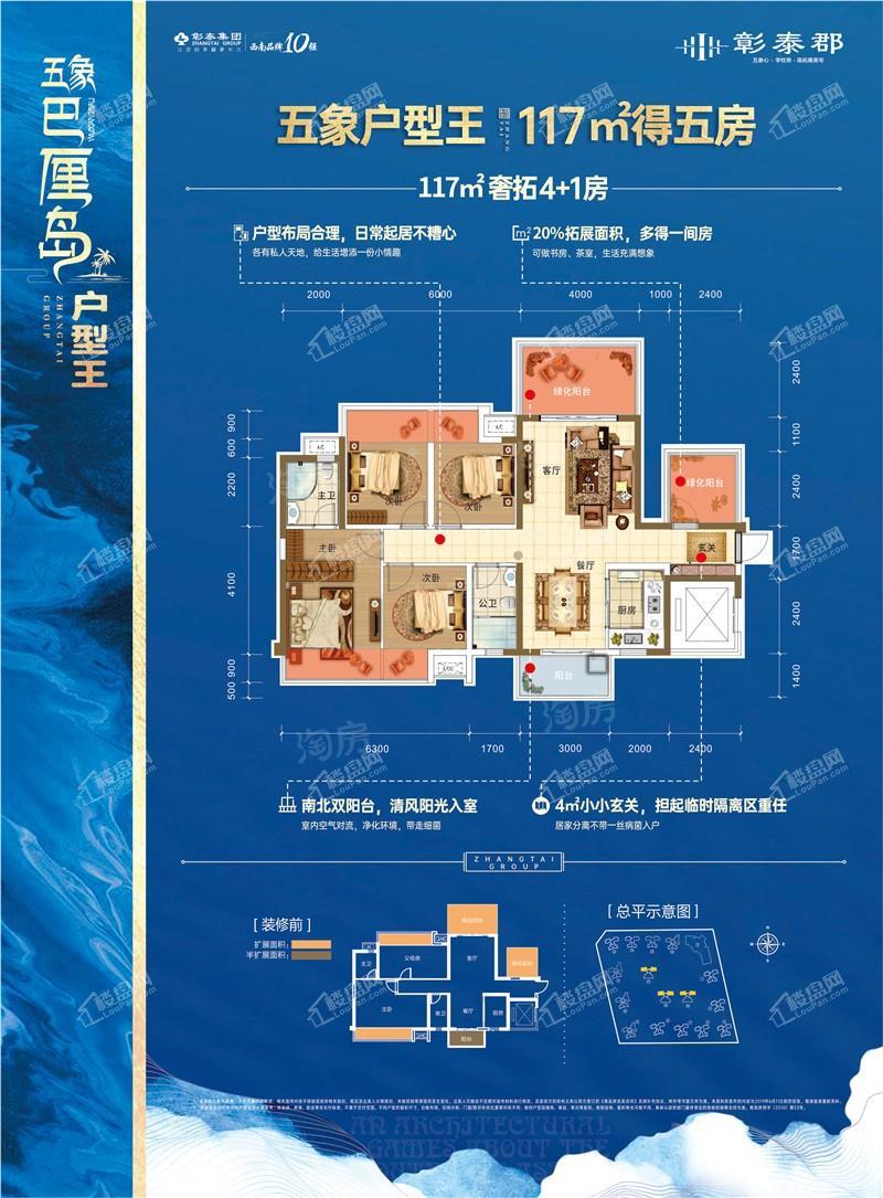 户型图片