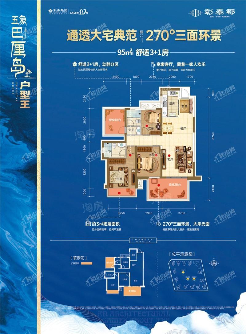 户型图片