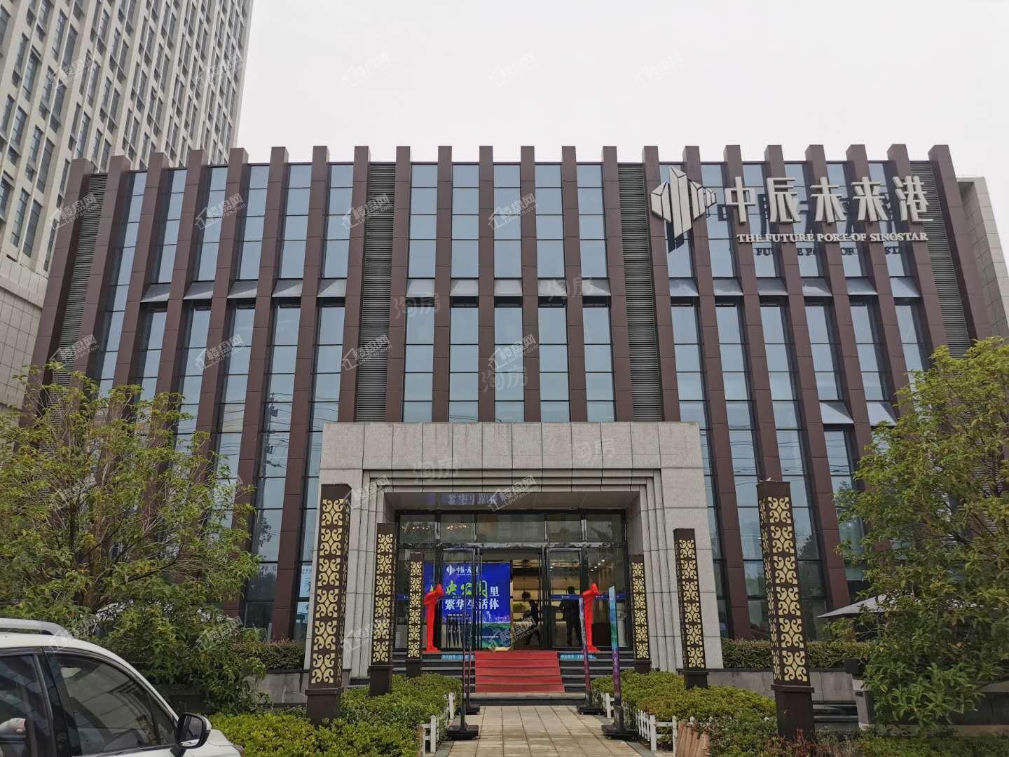 中辰未来港实景图