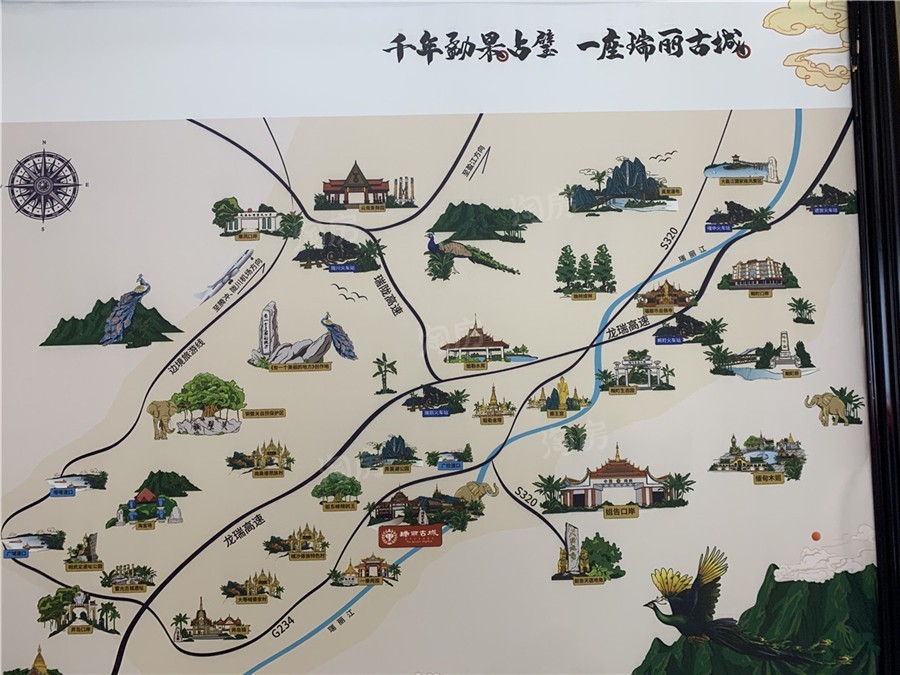 瑞丽古城实景图
