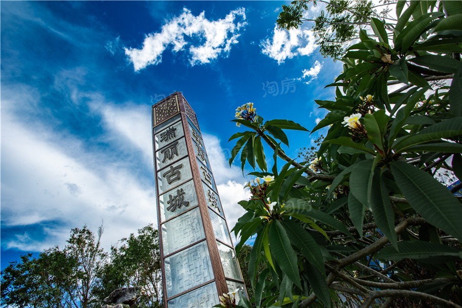 瑞丽古城实景图