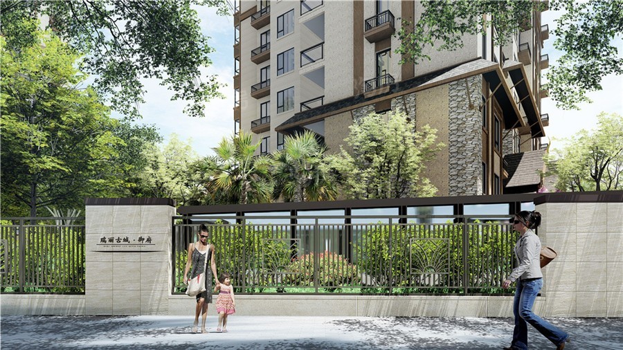 瑞丽古城效果图