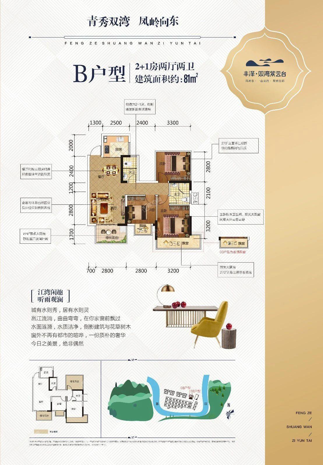 户型图片