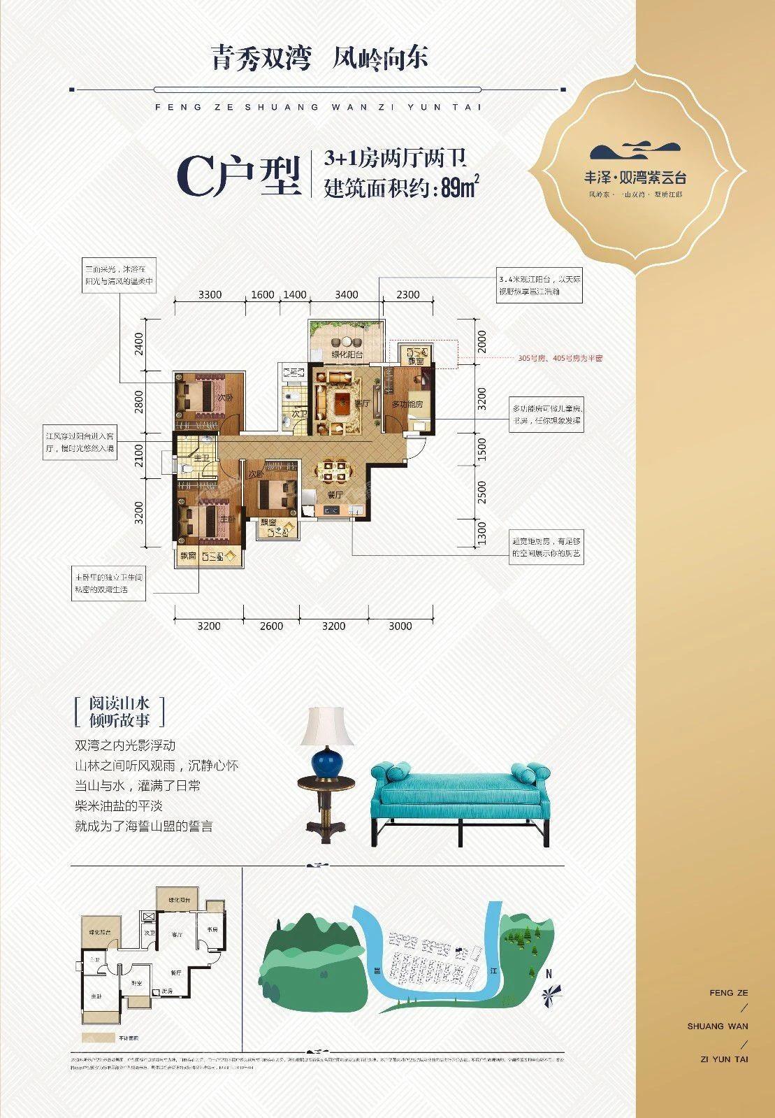 户型图片