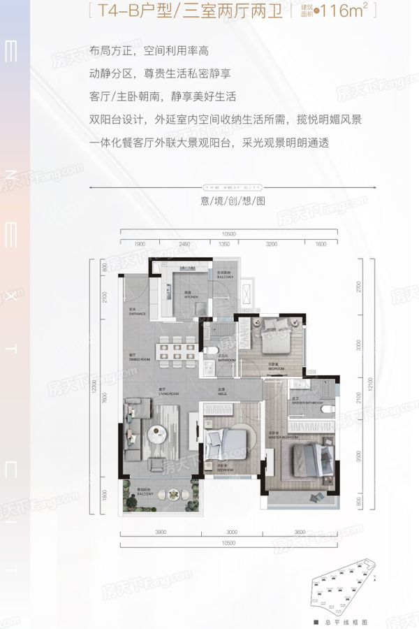 户型图片