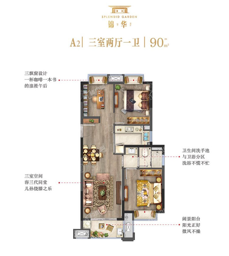 户型图片