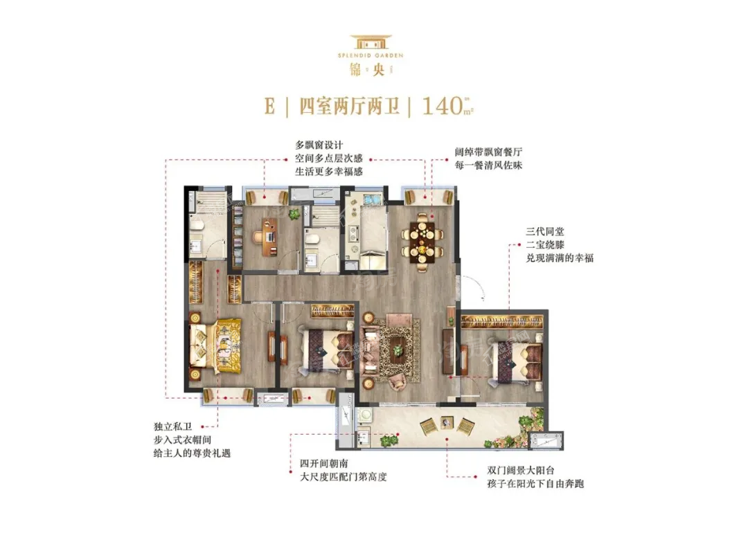 户型图片
