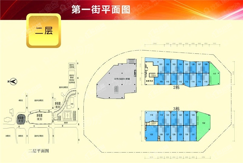 户型图片