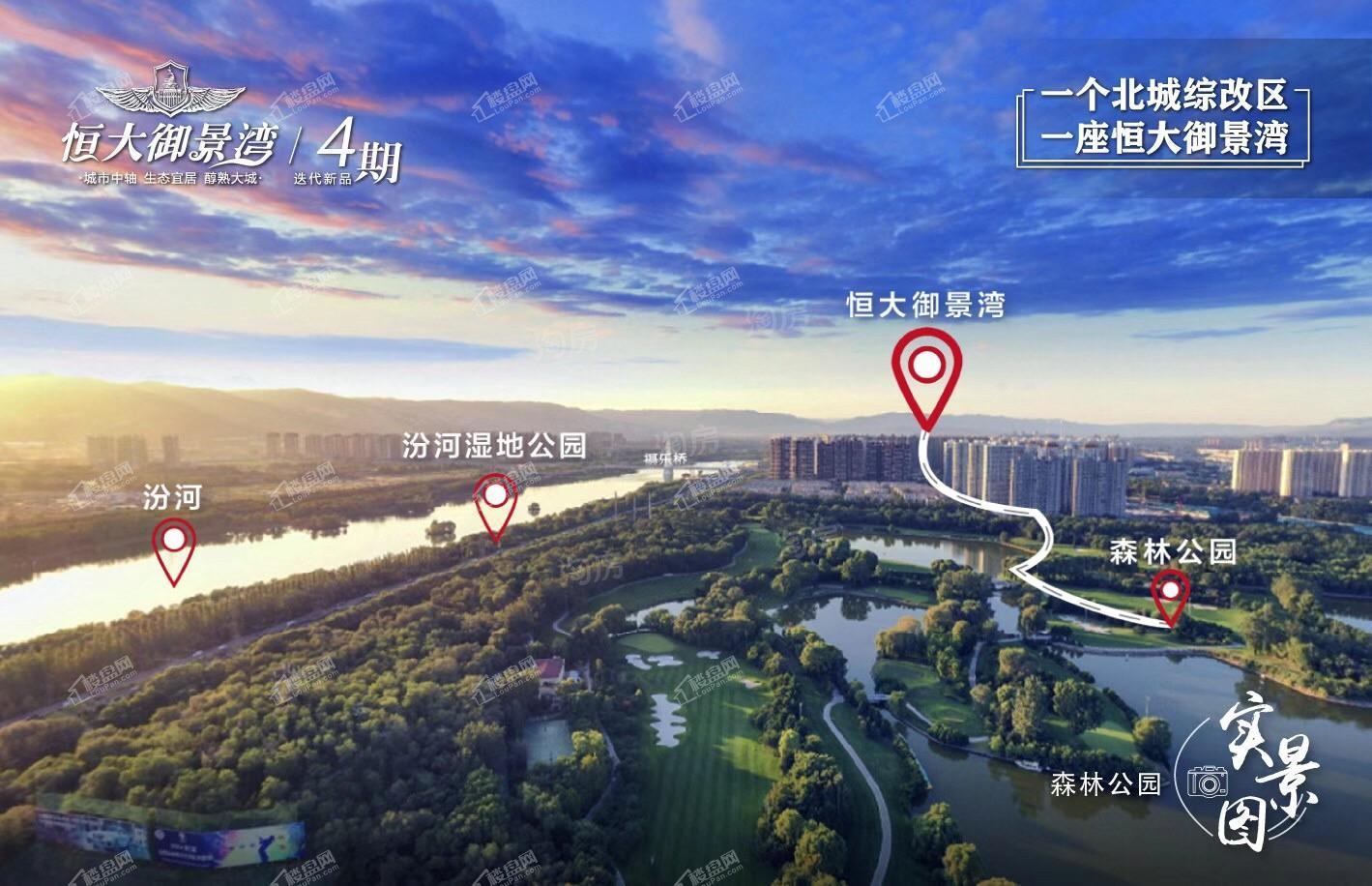 恒大御景湾实景图