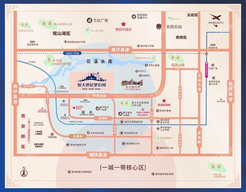 贵阳恒大半山御景位置图