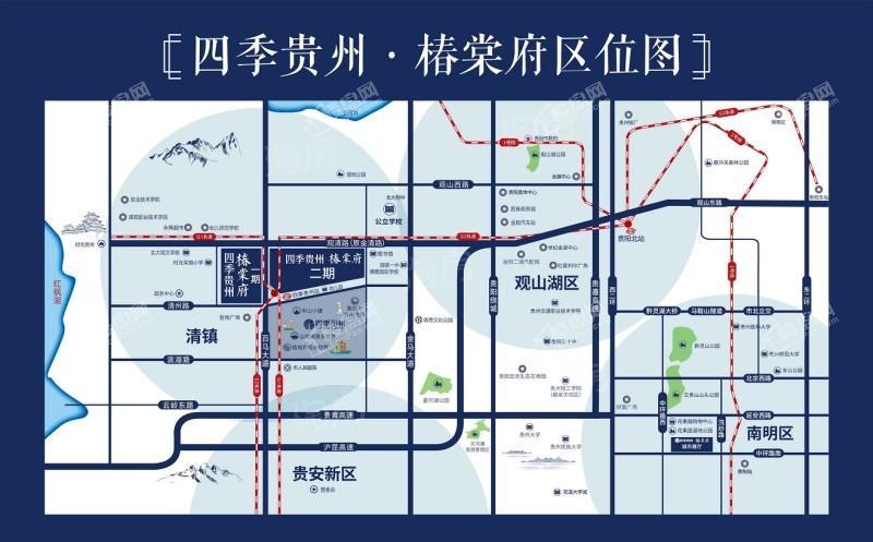 四季贵州·椿棠府效果图
