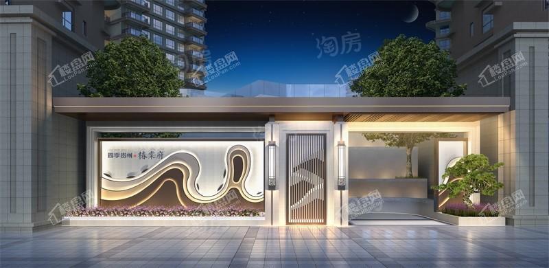 四季贵州·椿棠府效果图