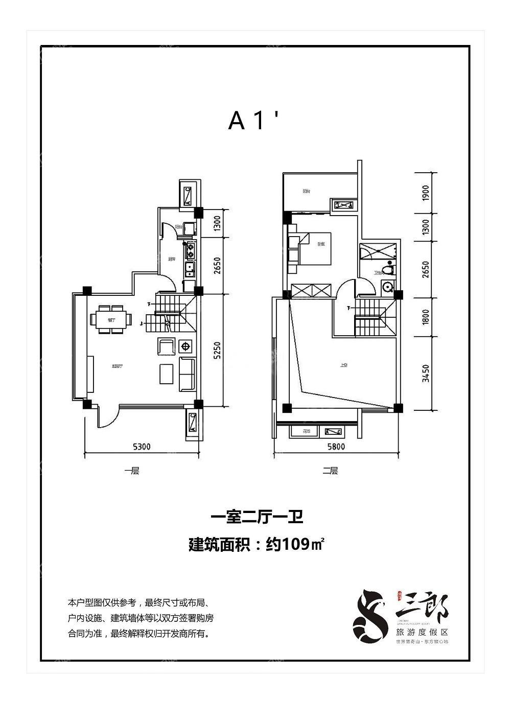 户型图片