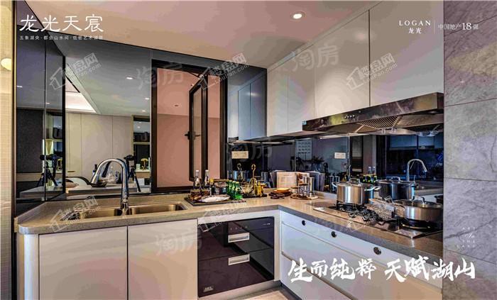 龙光天宸样板间