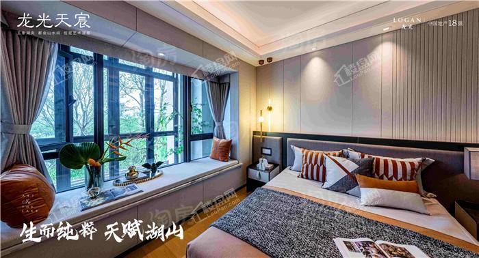 龙光天宸样板间