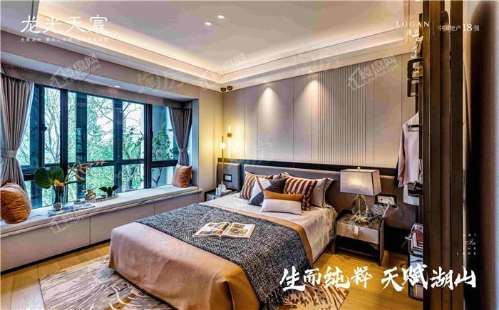 龙光天宸样板间