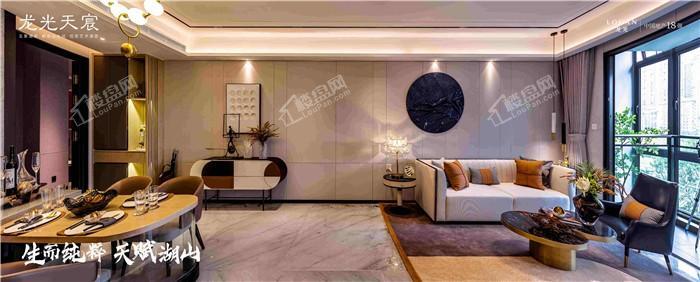 龙光天宸样板间