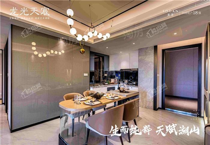 龙光天宸样板间