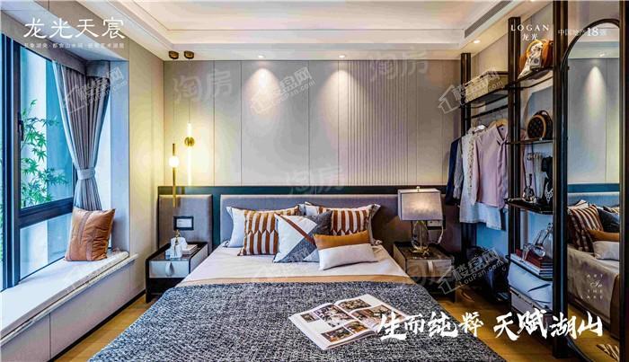 龙光天宸样板间