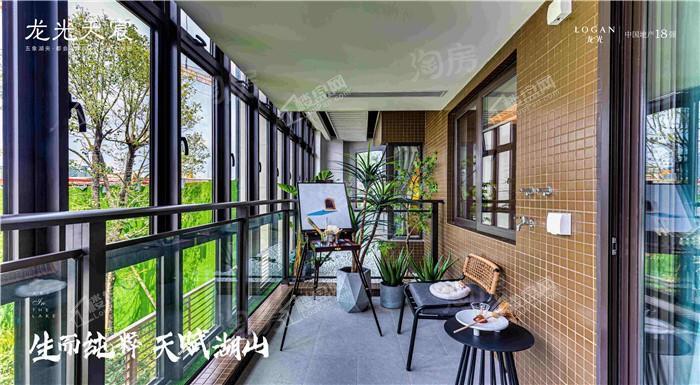 龙光天宸样板间