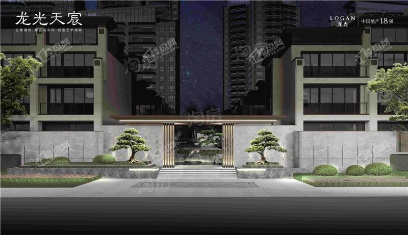 龙光天宸效果图