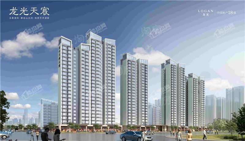 龙光天宸效果图