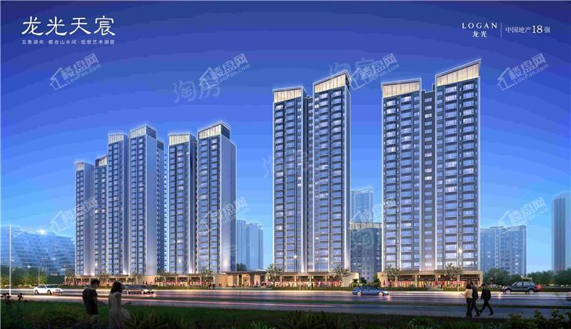 龙光天宸效果图