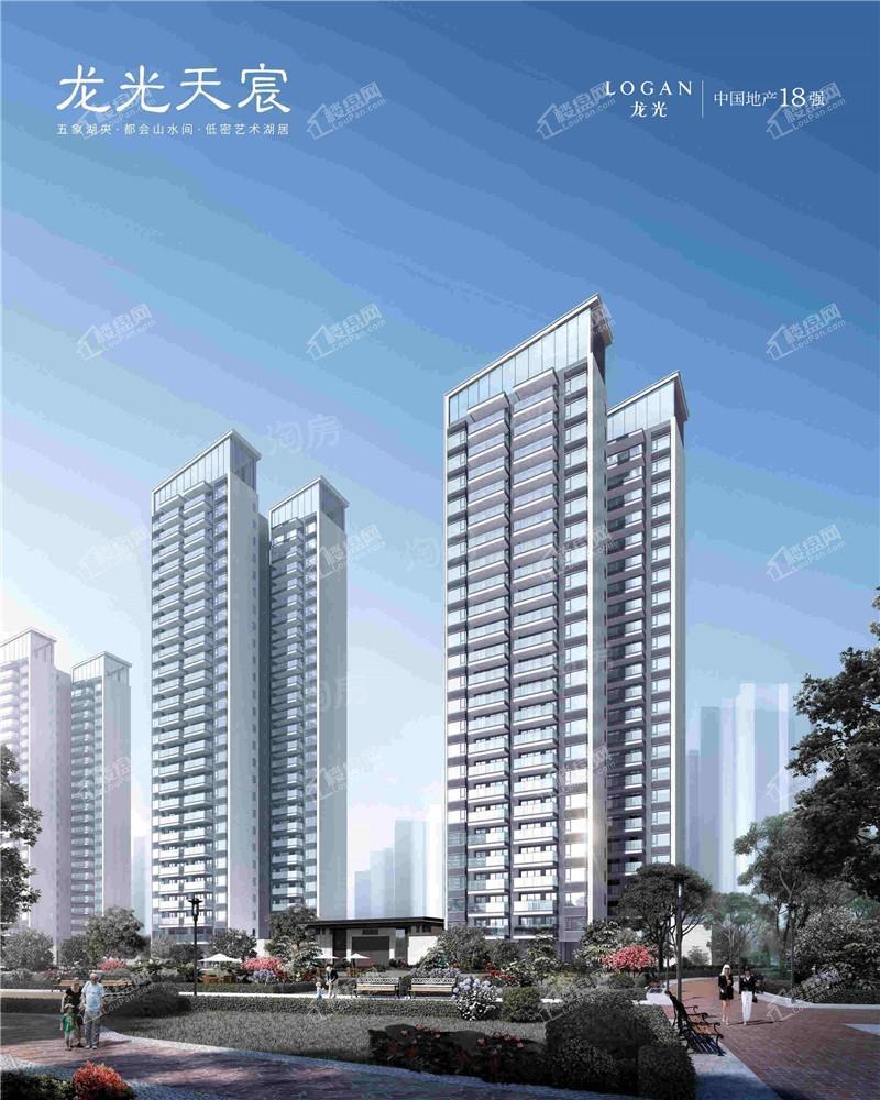 龙光天宸效果图