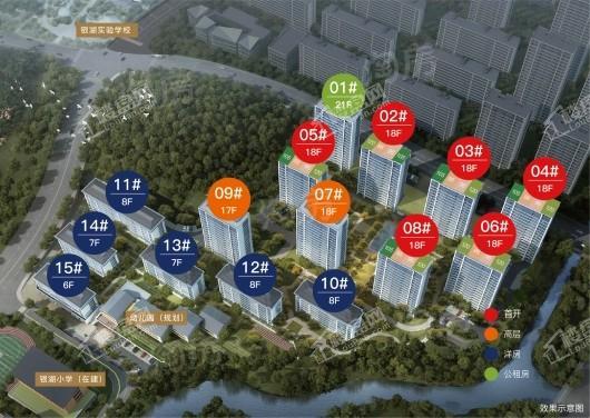 绿城桂语映月效果图